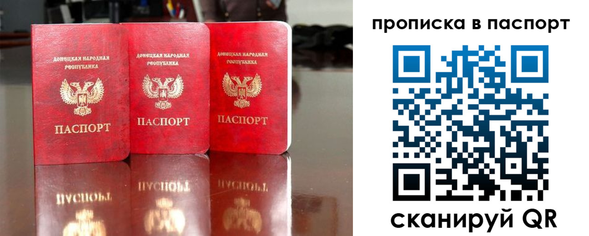 прописка поиск в Суворове
