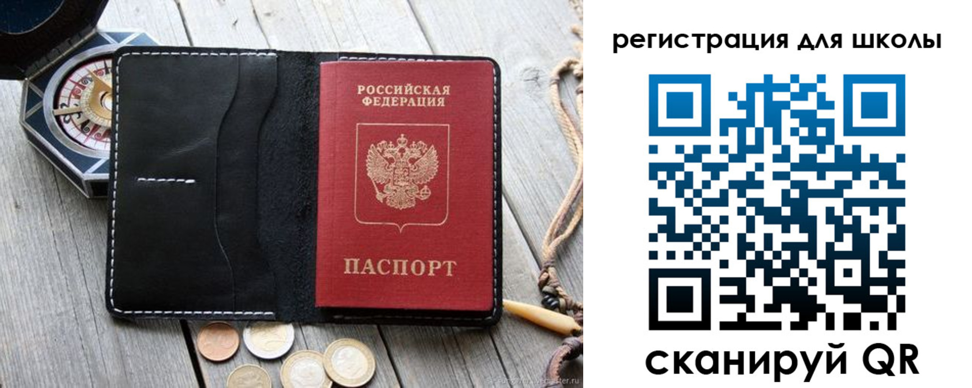 купить прописку в Суворове