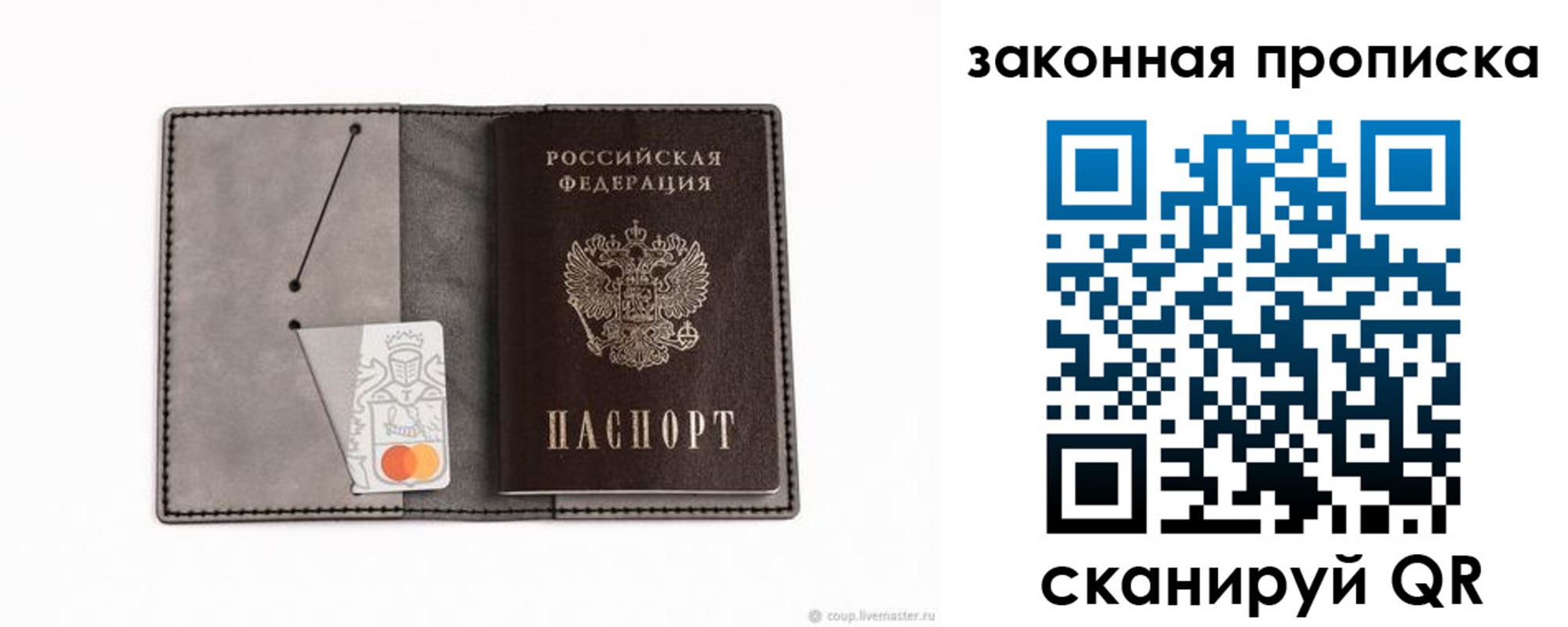 где прописаться в Суворове